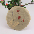 Yunnan Menghai Banzhang Puer Tee ungekochter Tee pu erh 357g Kuchen Tee